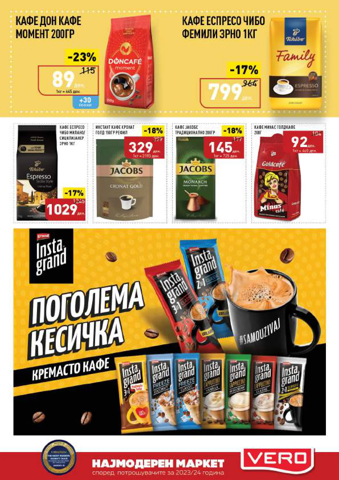 СЕКОГАШ НАЈДОБРОТО ЗА ВАС page 27