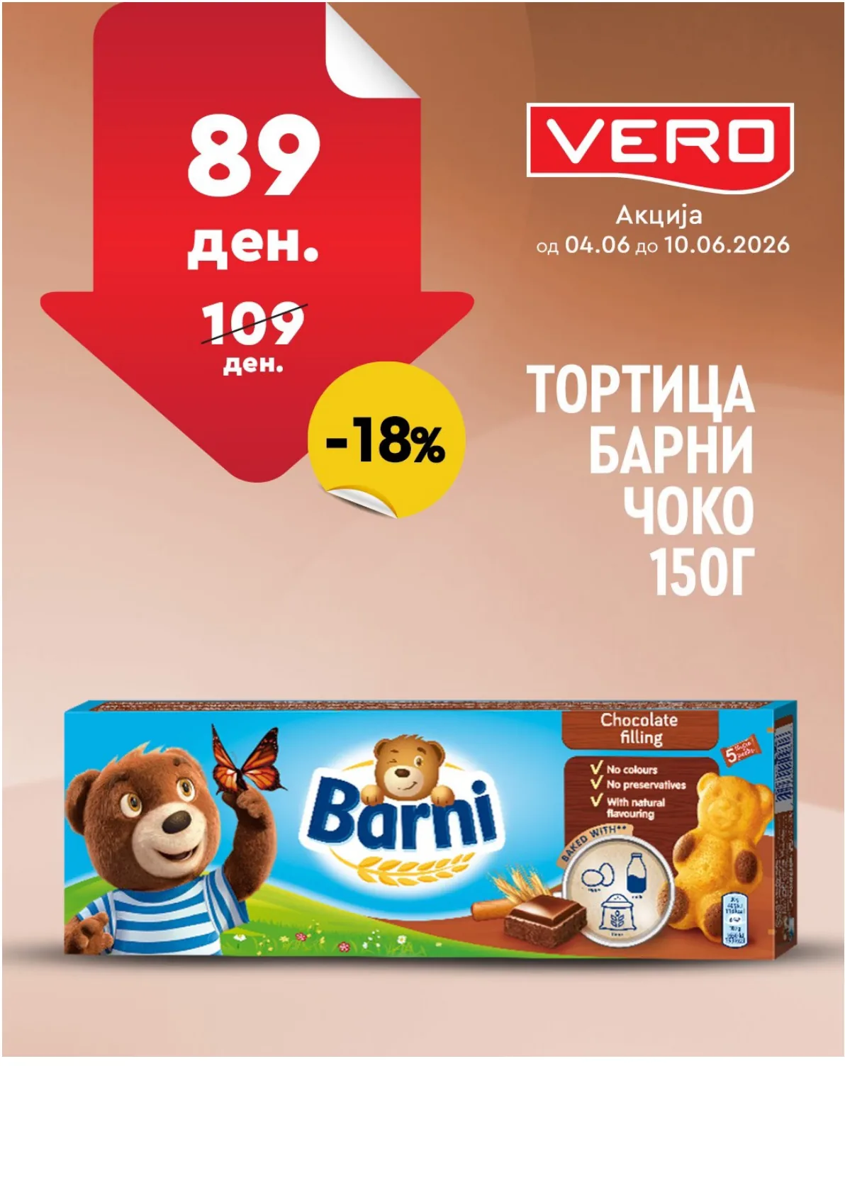 ВЕРО - НЕДЕЛНА АКЦИЈА страница 35