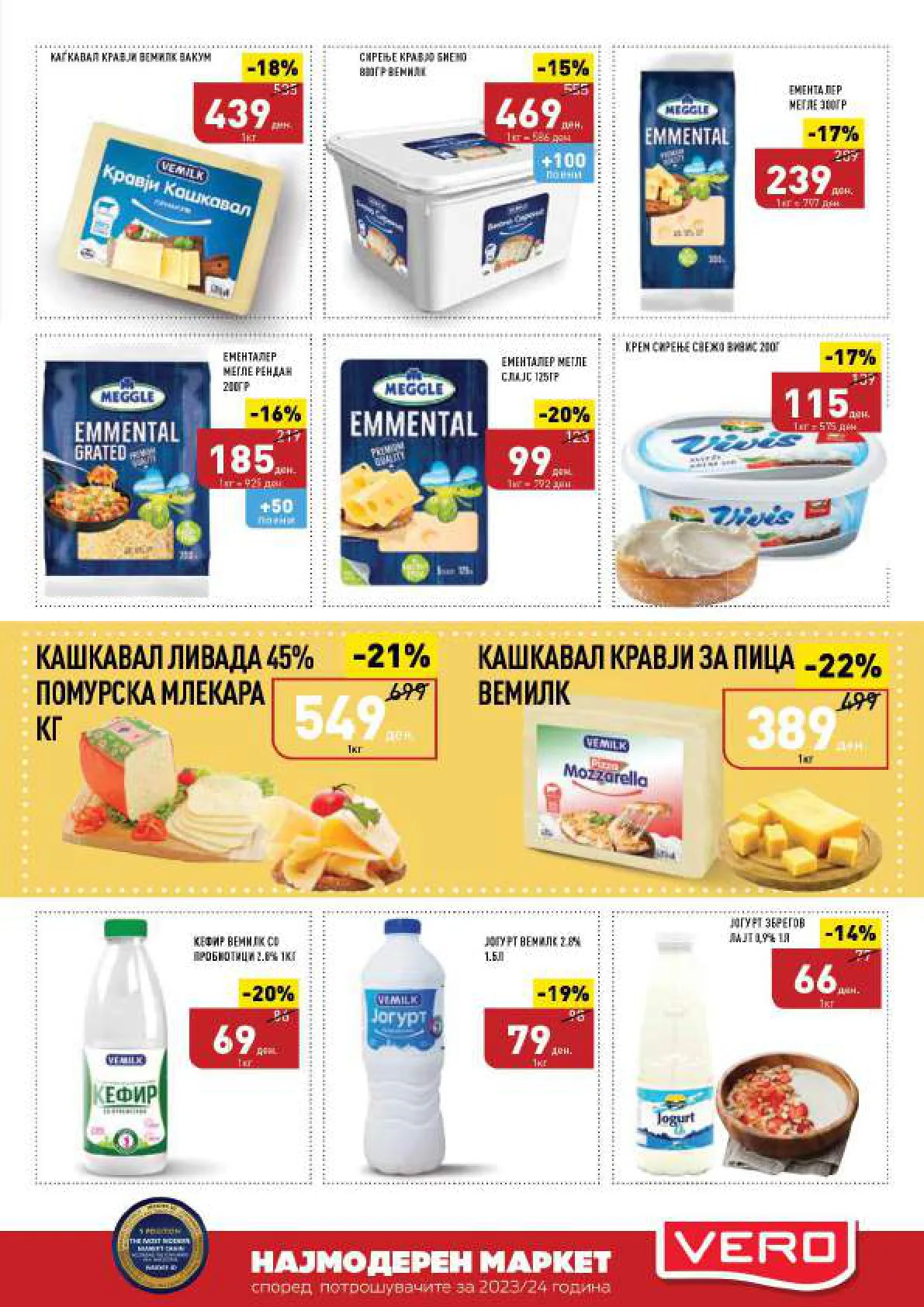 СЕКОГАШ НАЈДОБРОТО ЗА ВАС page 5