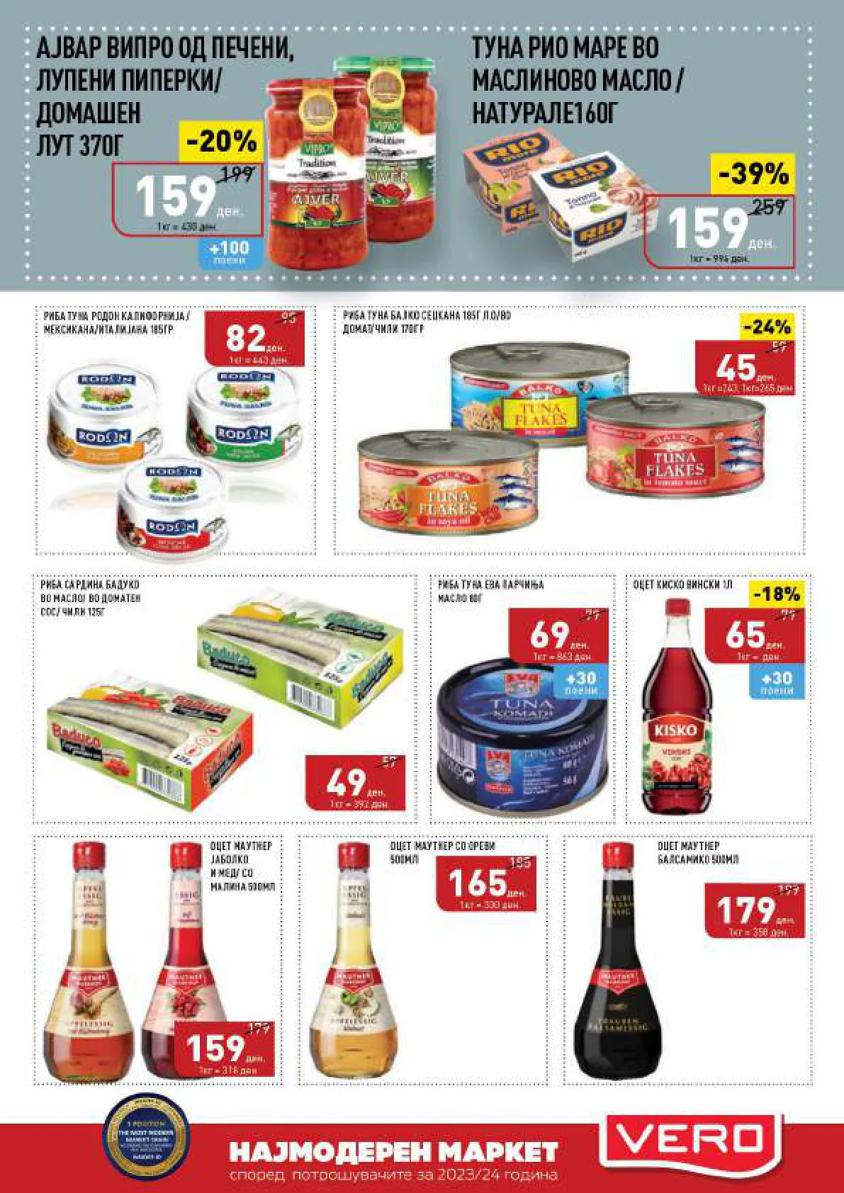 СЕКОГАШ НАЈДОБРОТО ЗА ВАС page 9