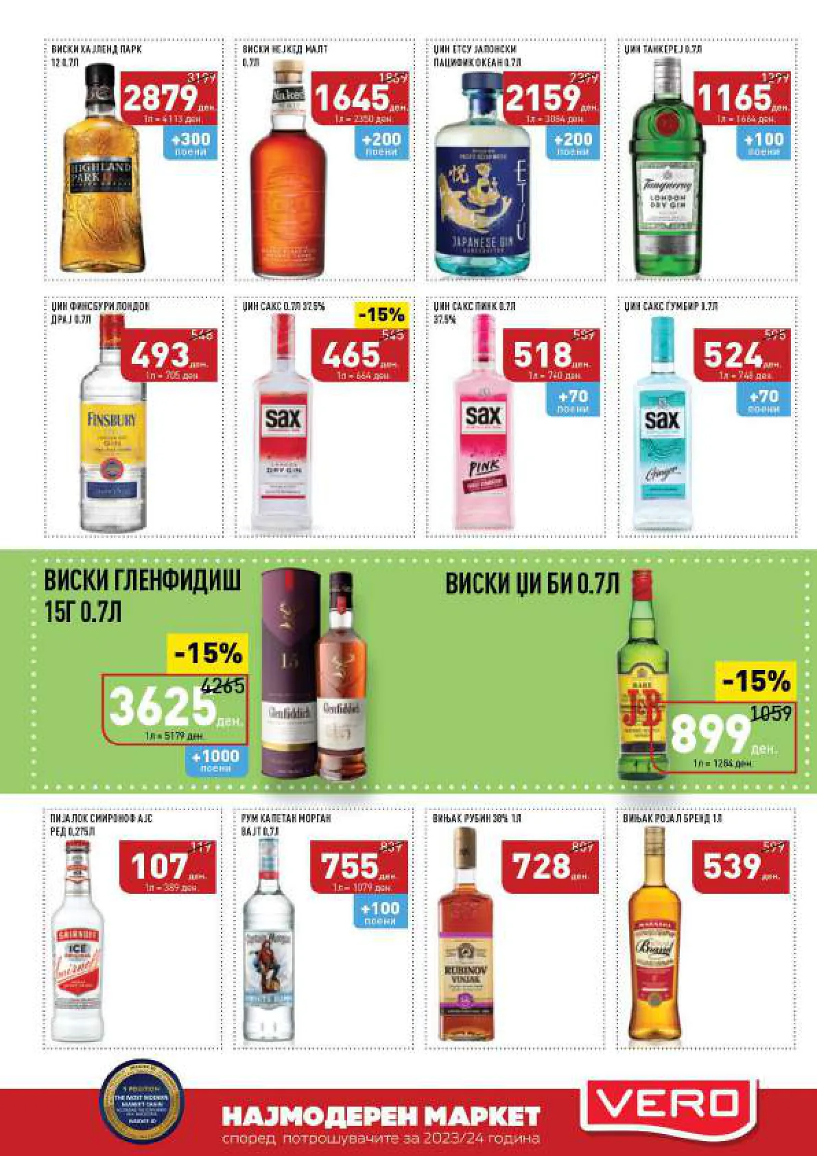 СЕКОГАШ НАЈДОБРОТО ЗА ВАС page 25