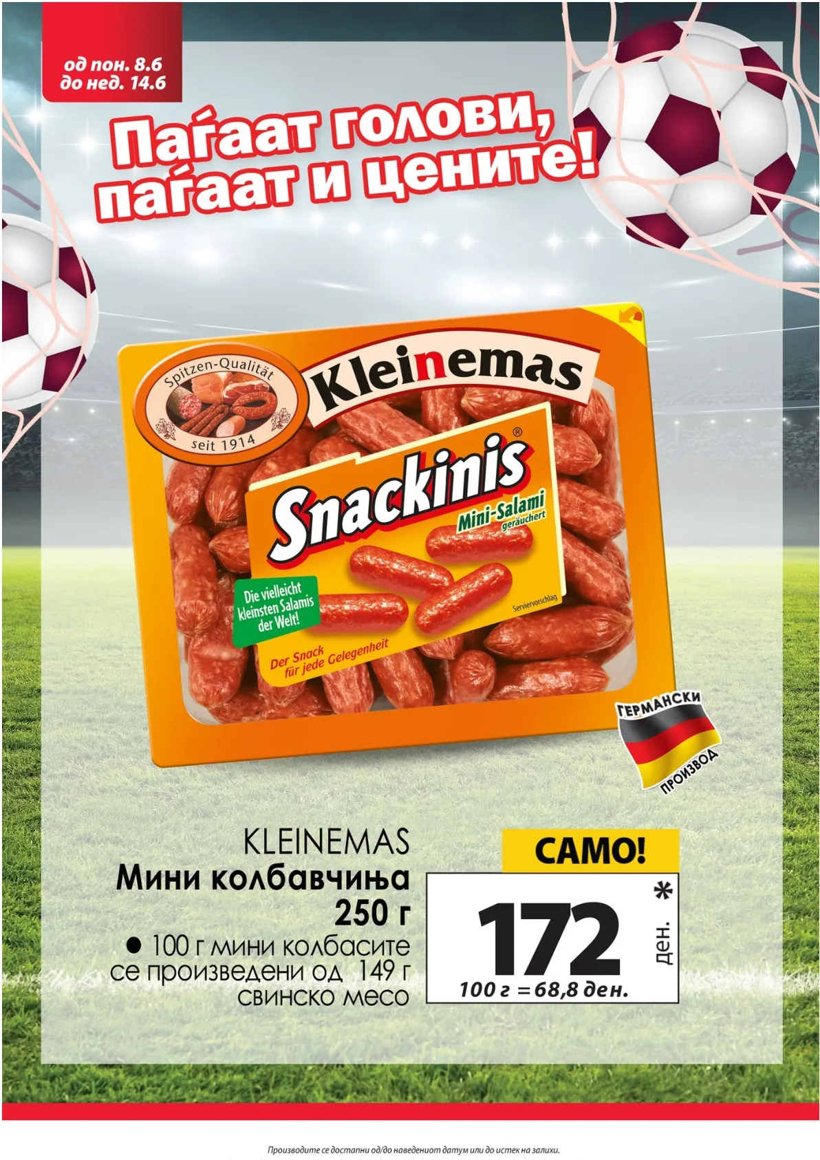 КАМ - КАТАЛОГ страница 6