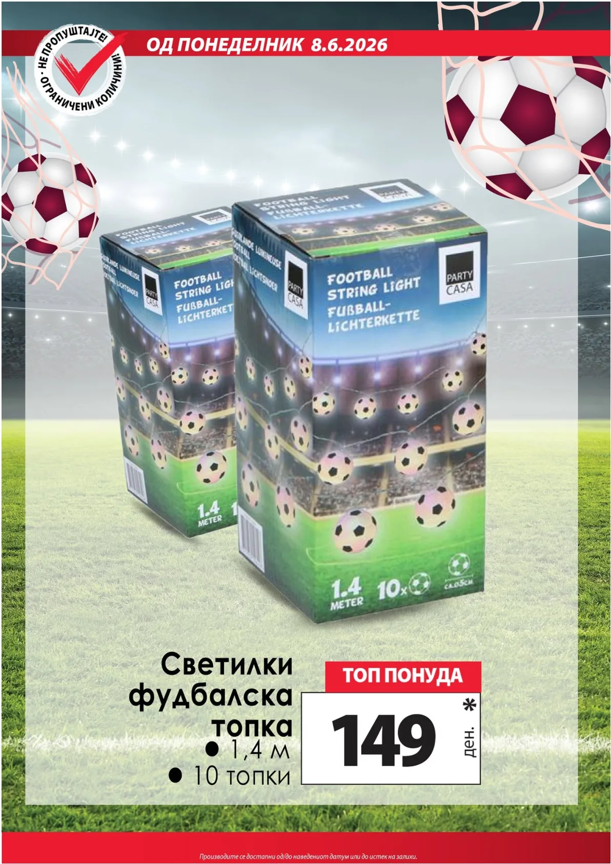 КАМ - КАТАЛОГ страница 11