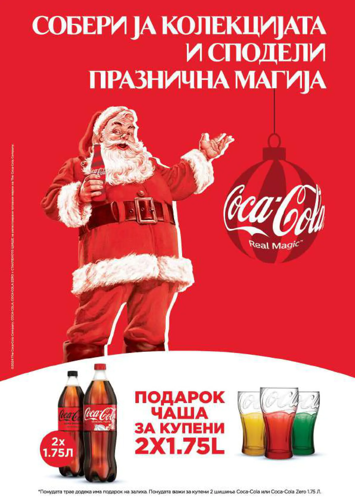 Vero Каталог page 35