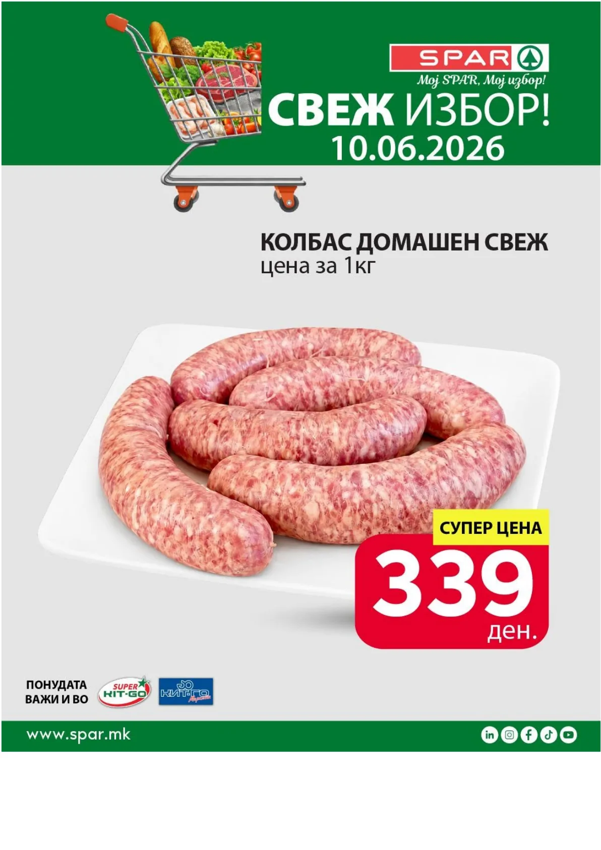SPAR - СВЕЖА СРЕДА страница 2