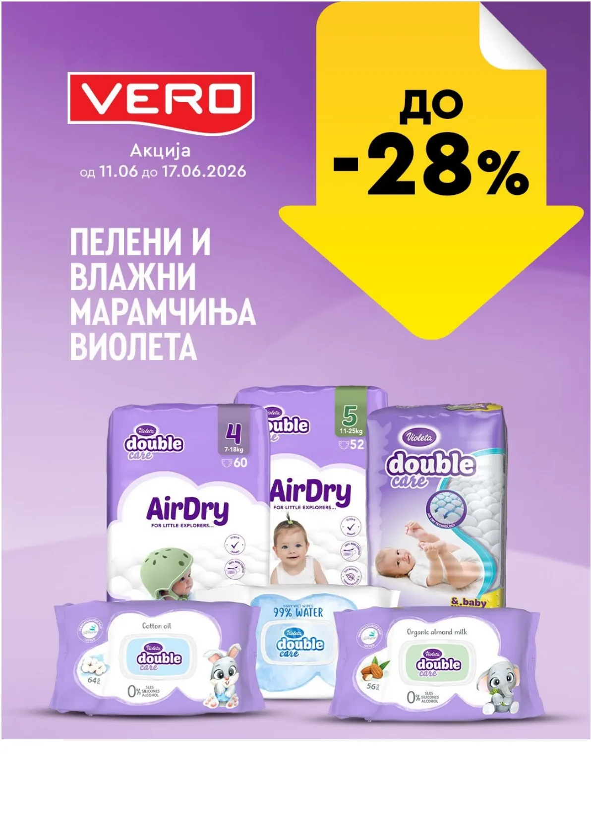 ВЕРО - НЕДЕЛНА АКЦИЈА
