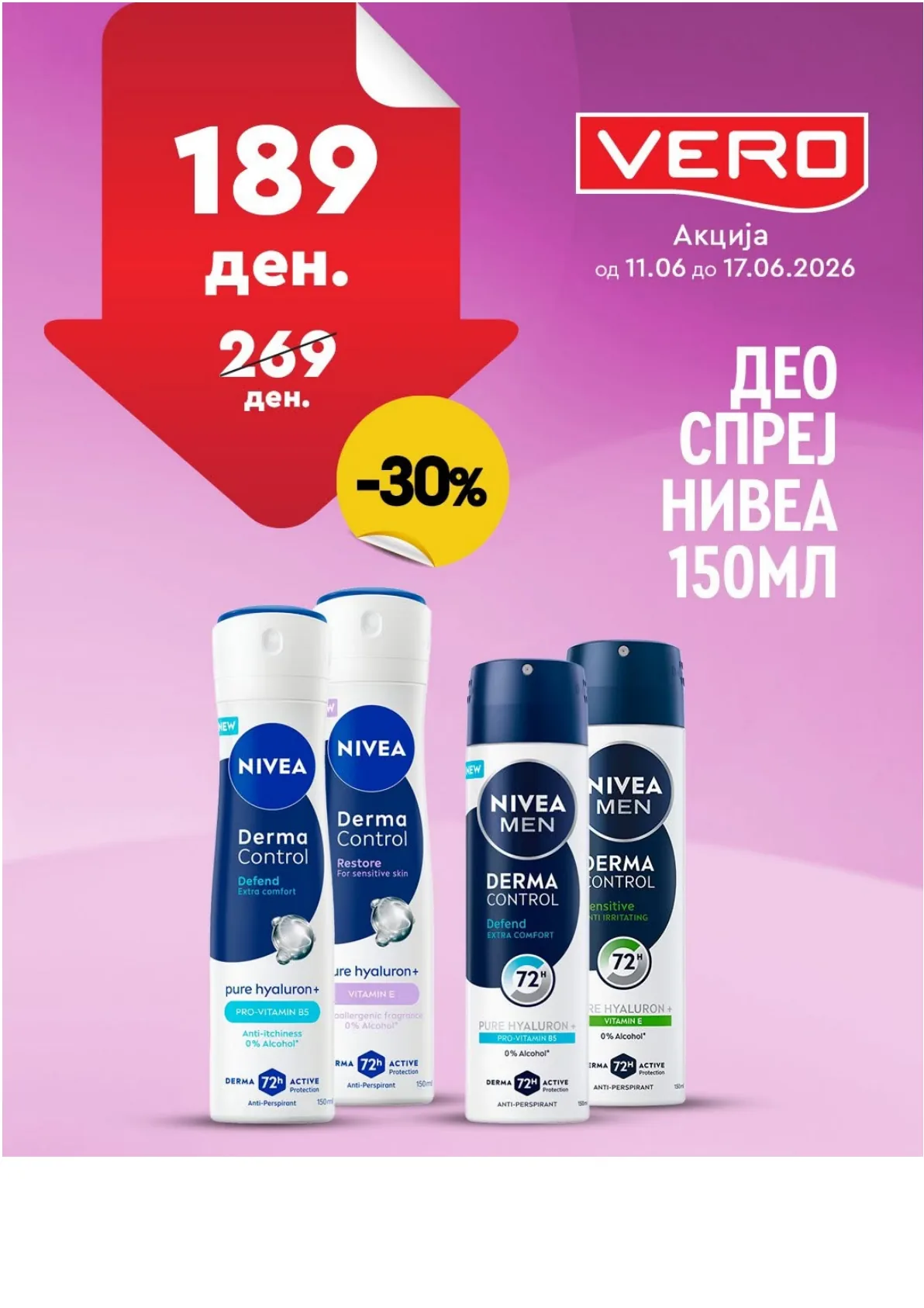 ВЕРО - НЕДЕЛНА АКЦИЈА страница 9