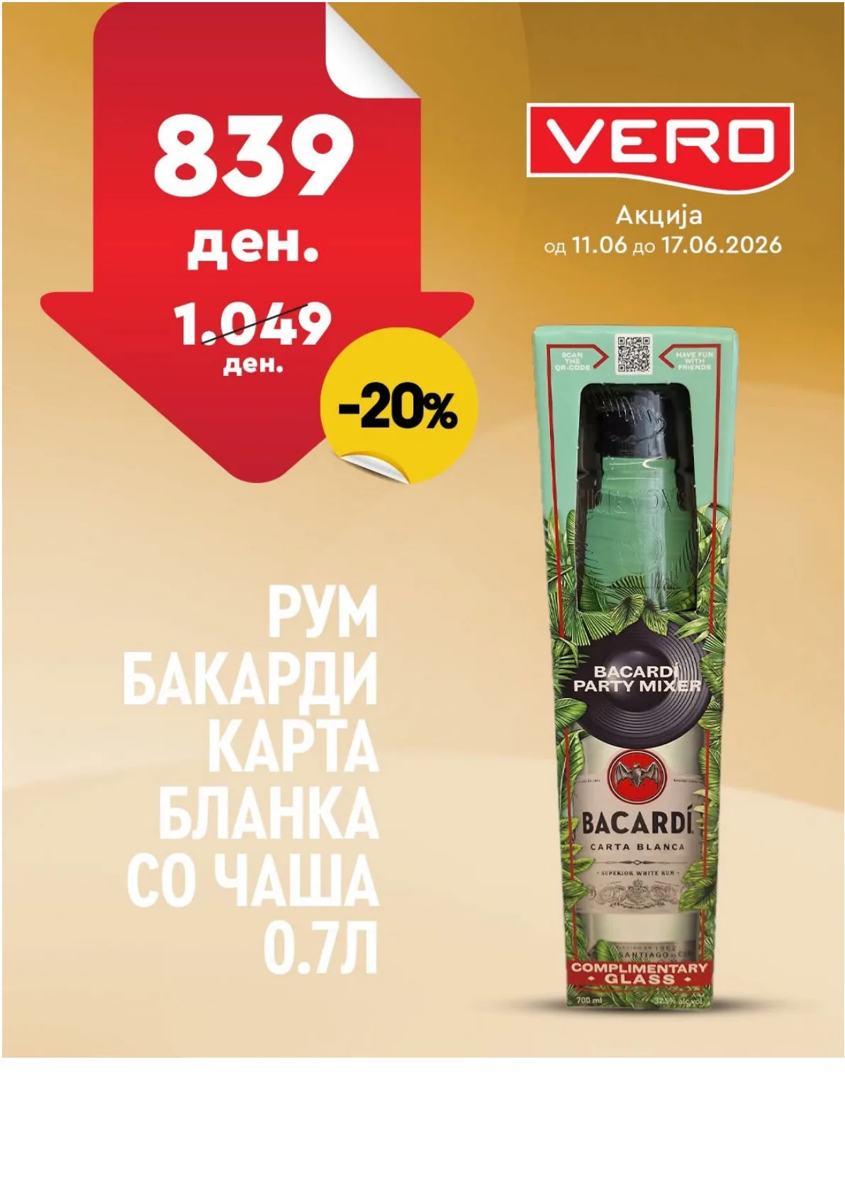 ВЕРО - НЕДЕЛНА АКЦИЈА страница 13
