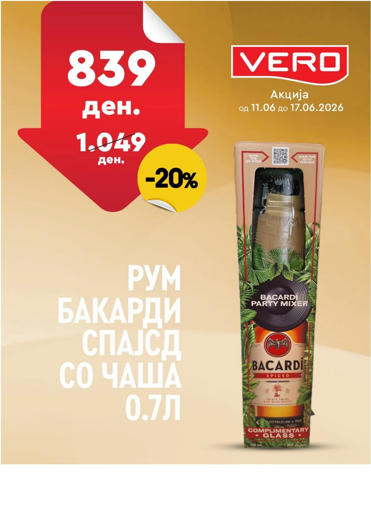 ВЕРО - НЕДЕЛНА АКЦИЈА страница 14
