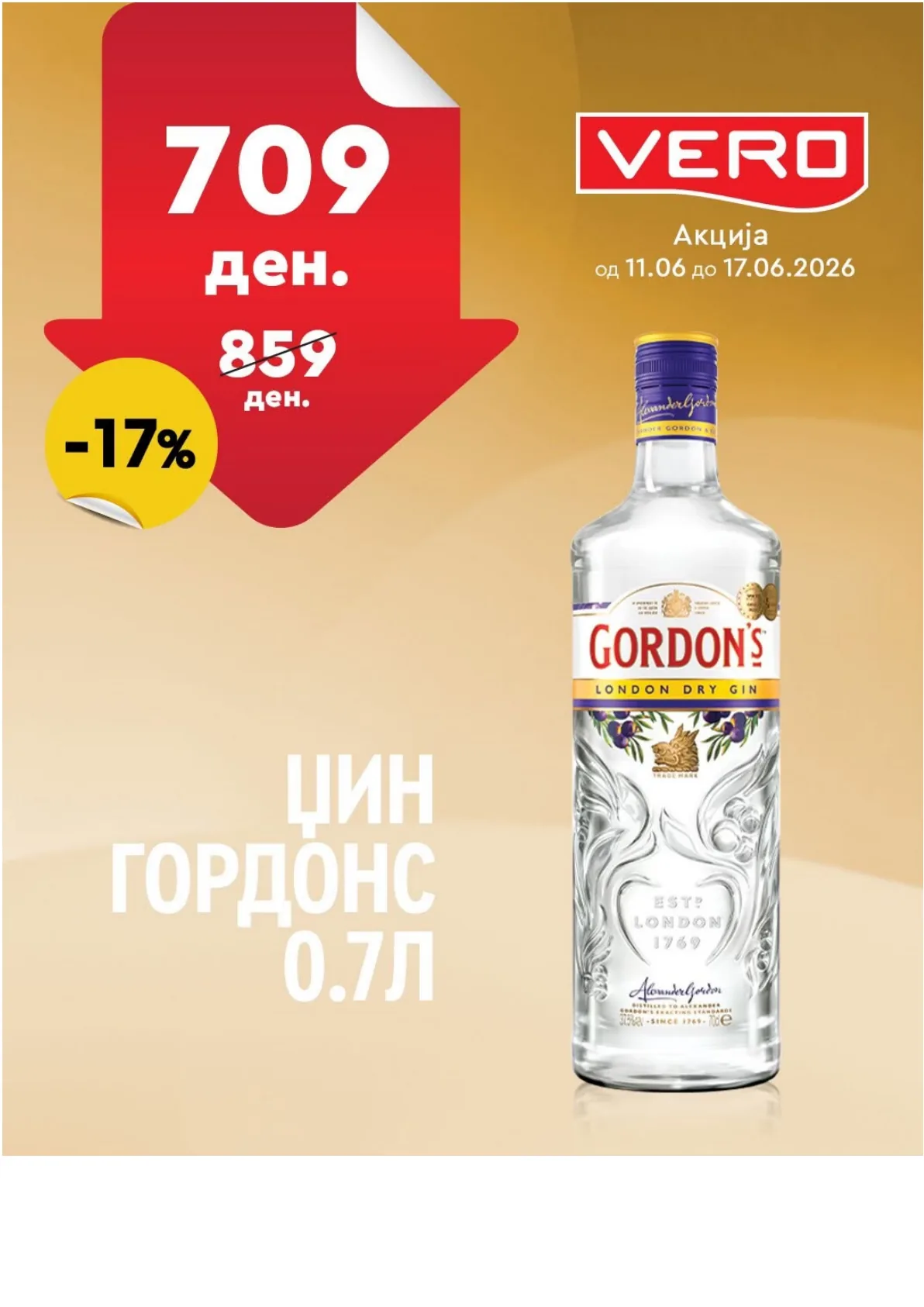 ВЕРО - НЕДЕЛНА АКЦИЈА страница 19
