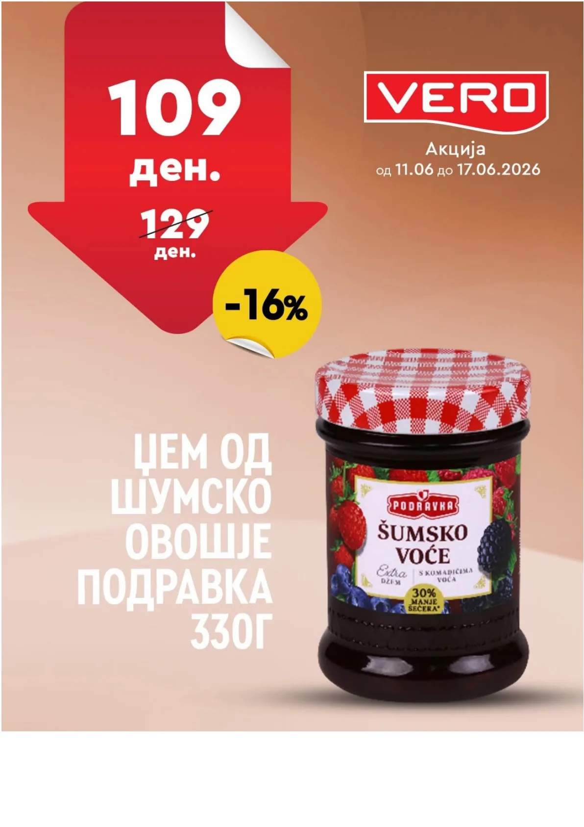 ВЕРО - НЕДЕЛНА АКЦИЈА страница 33