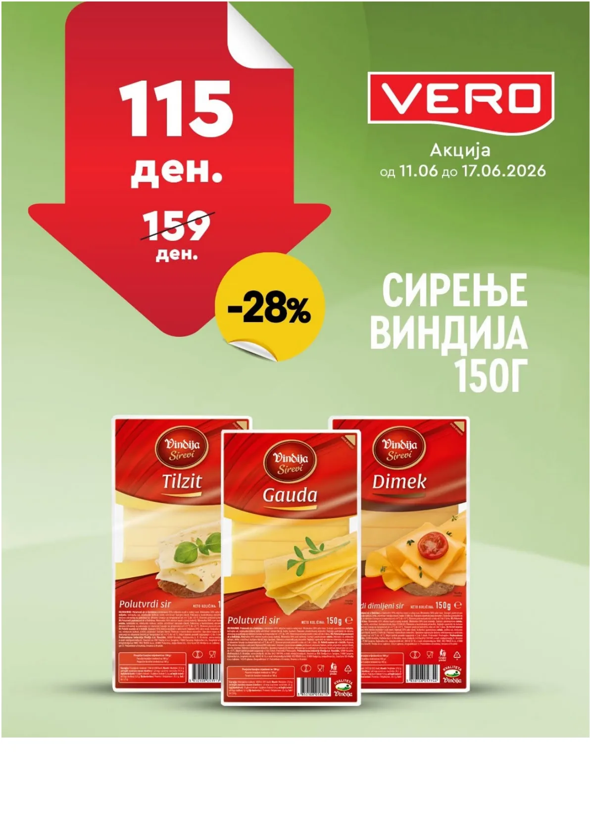 ВЕРО - НЕДЕЛНА АКЦИЈА страница 43