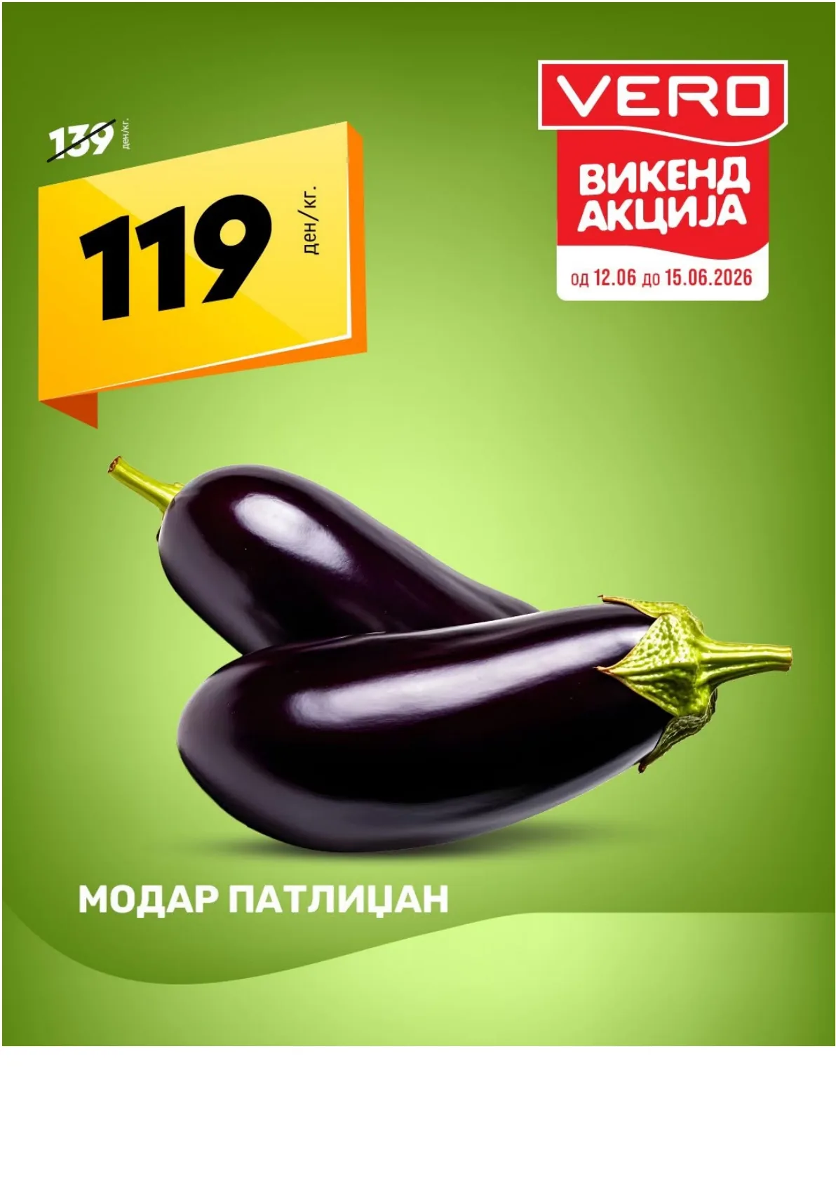 ВЕРО - ПИЉАРА page 4