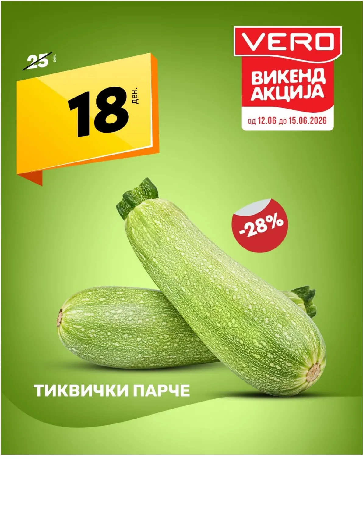 ВЕРО - ПИЉАРА page 5