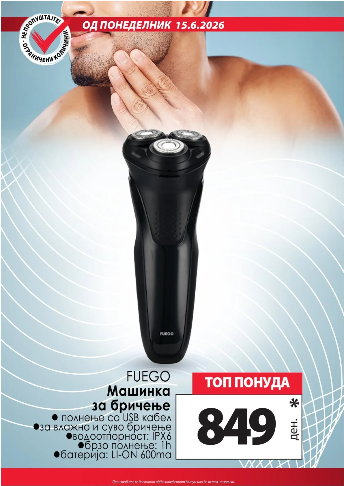КАМ - КАТАЛОГ страница 10