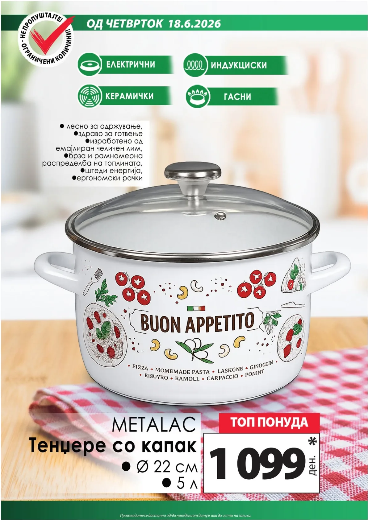 КАМ - КАТАЛОГ страница 14