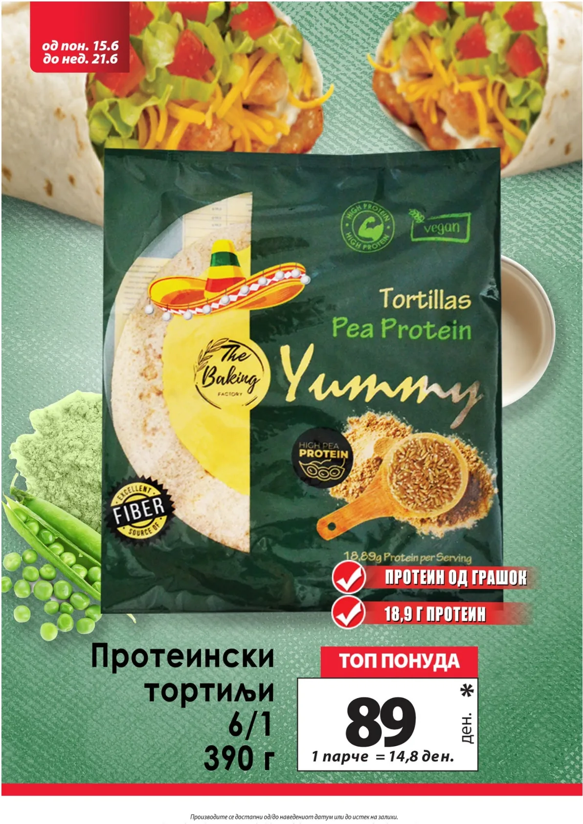 КАМ - КАТАЛОГ страница 16