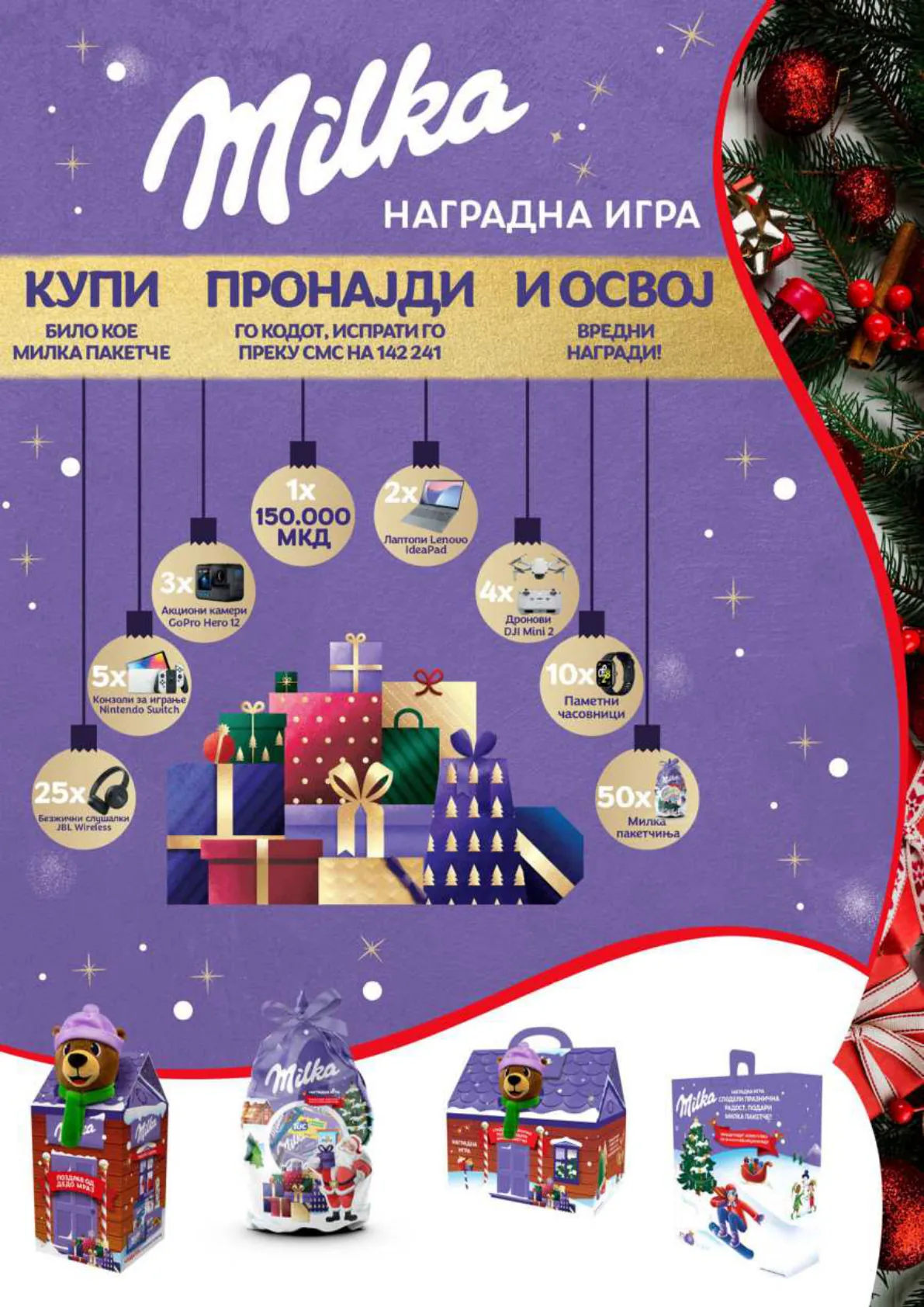 Vero Каталог page 38