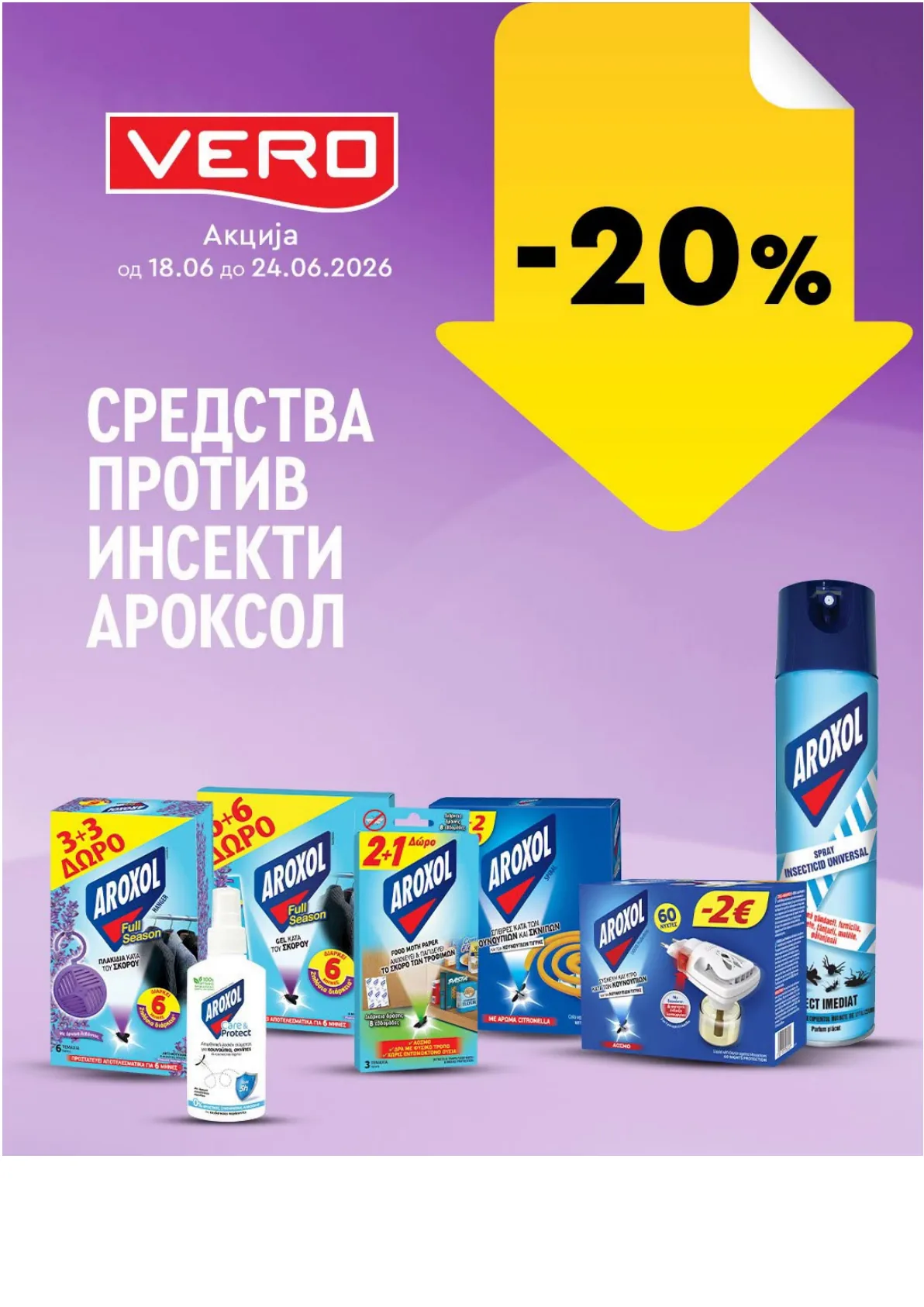 ВЕРО - НЕДЕЛНА АКЦИЈА page 3