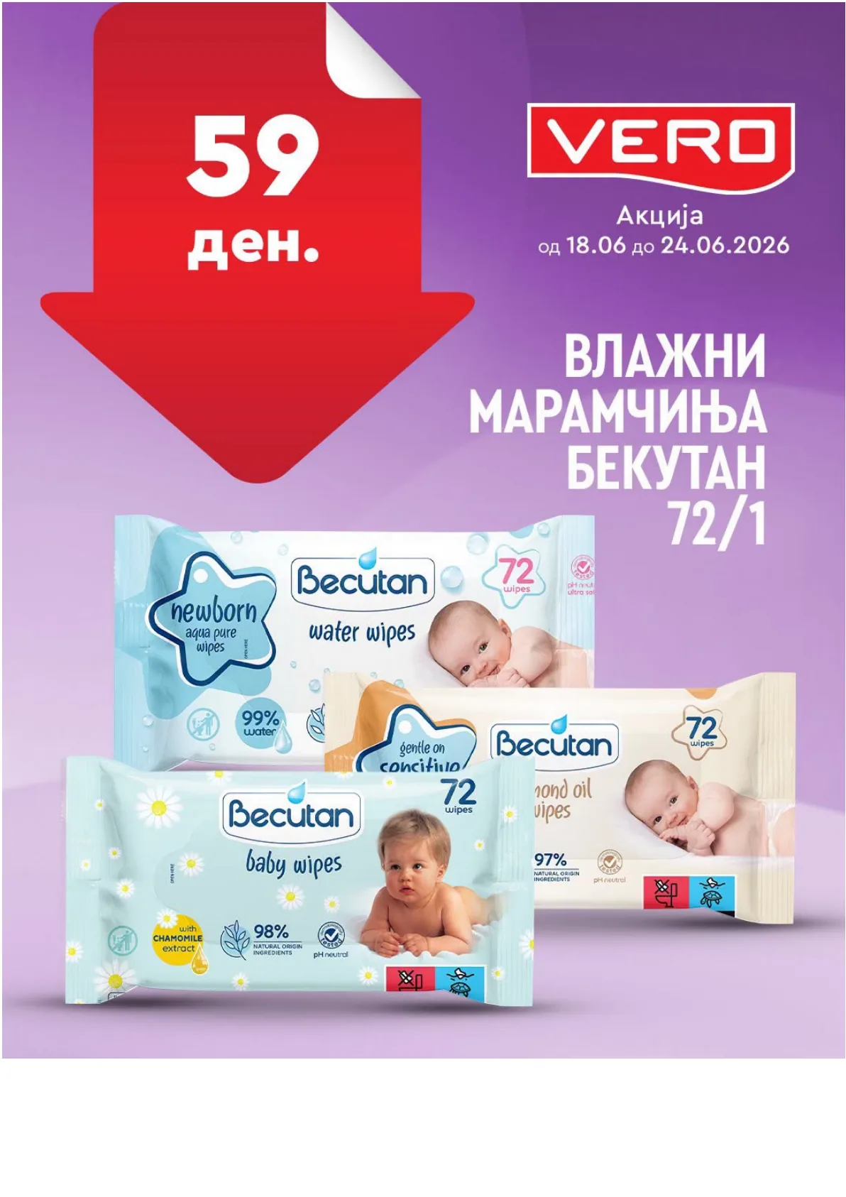 ВЕРО - НЕДЕЛНА АКЦИЈА page 7