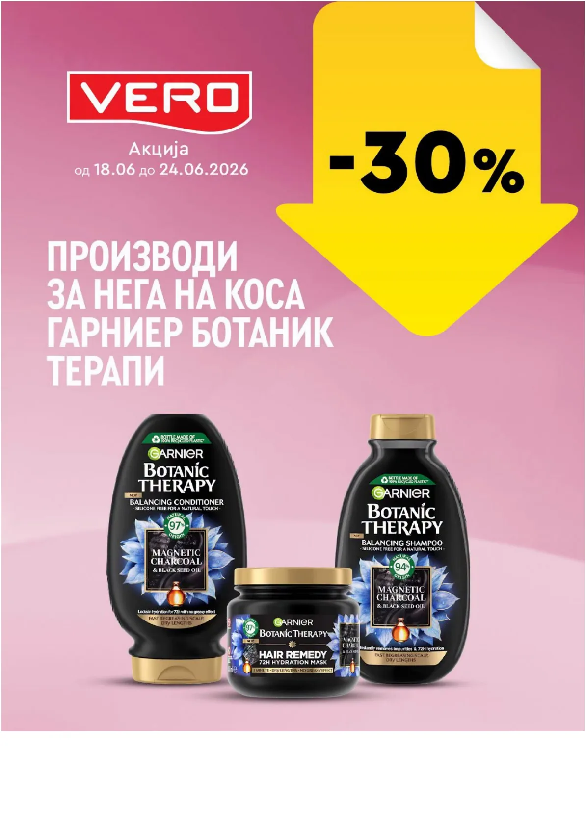 ВЕРО - НЕДЕЛНА АКЦИЈА page 8