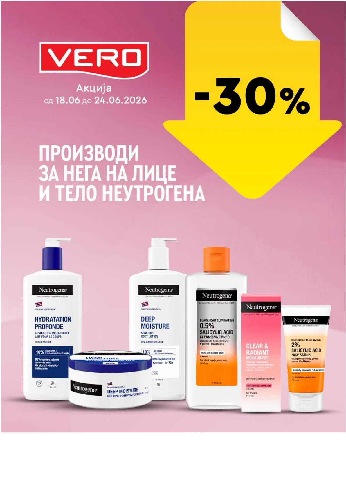 ВЕРО - НЕДЕЛНА АКЦИЈА page 11