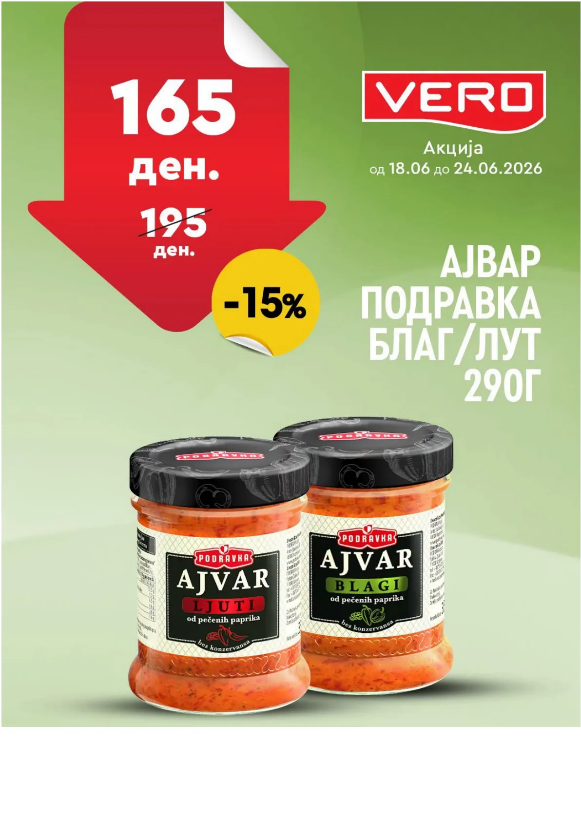 ВЕРО - НЕДЕЛНА АКЦИЈА page 14