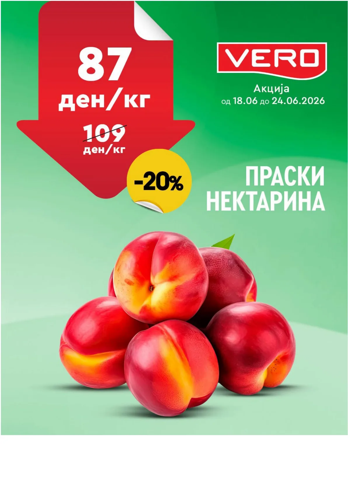 ВЕРО - НЕДЕЛНА АКЦИЈА page 16