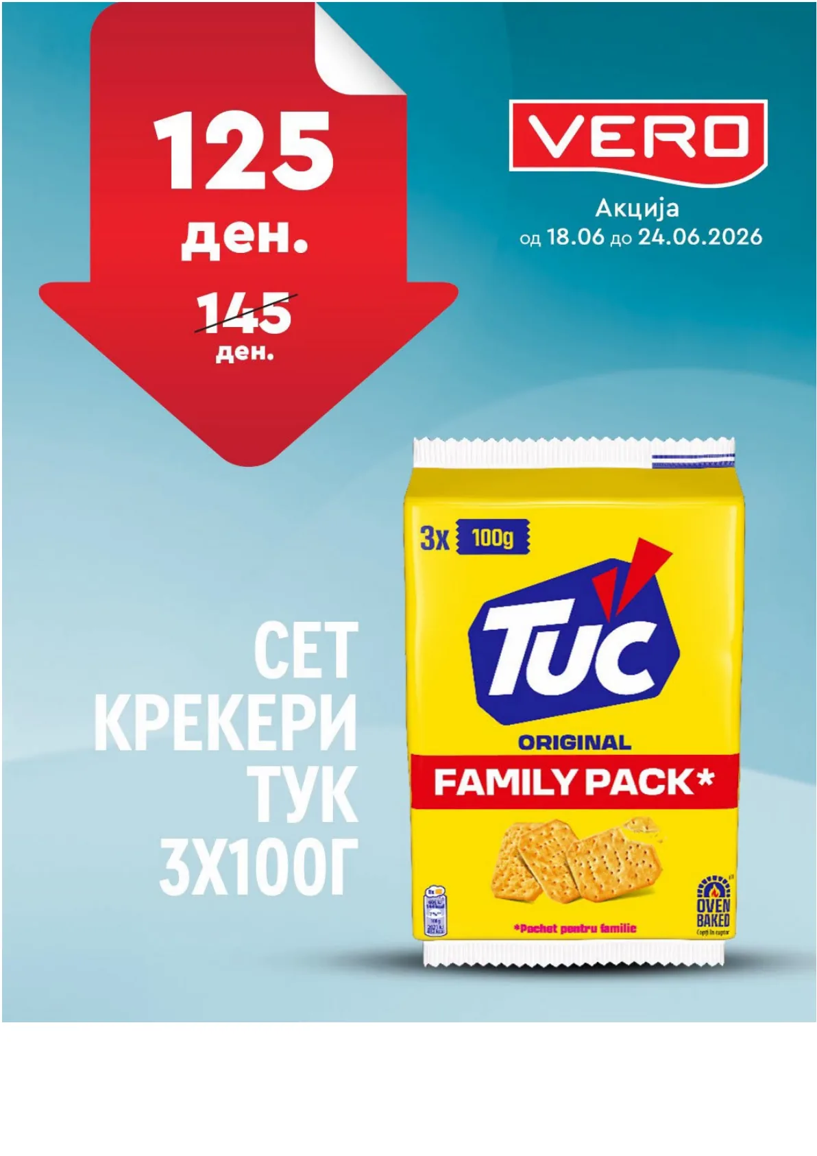 ВЕРО - НЕДЕЛНА АКЦИЈА page 23