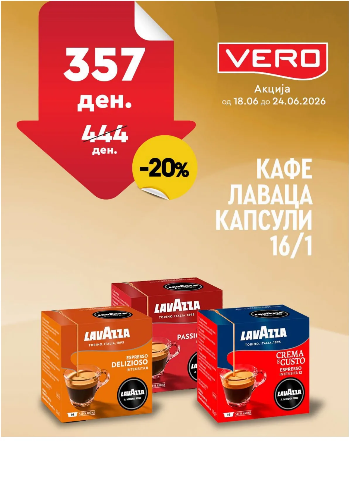 ВЕРО - НЕДЕЛНА АКЦИЈА page 25