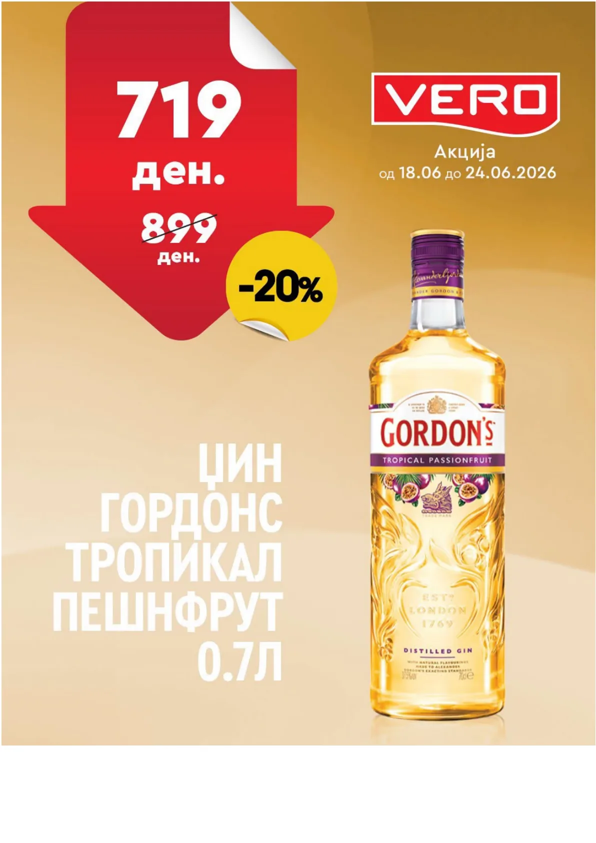 ВЕРО - НЕДЕЛНА АКЦИЈА page 31