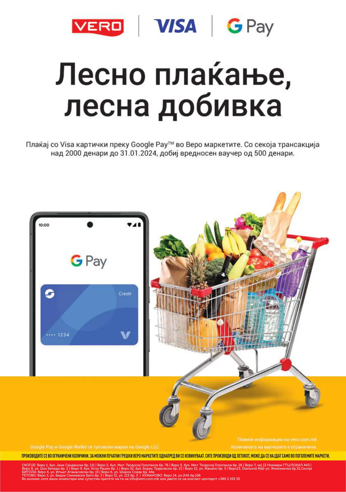 СЕКОГАШ НАЈДОБРОТО ЗА ВАС страница 32
