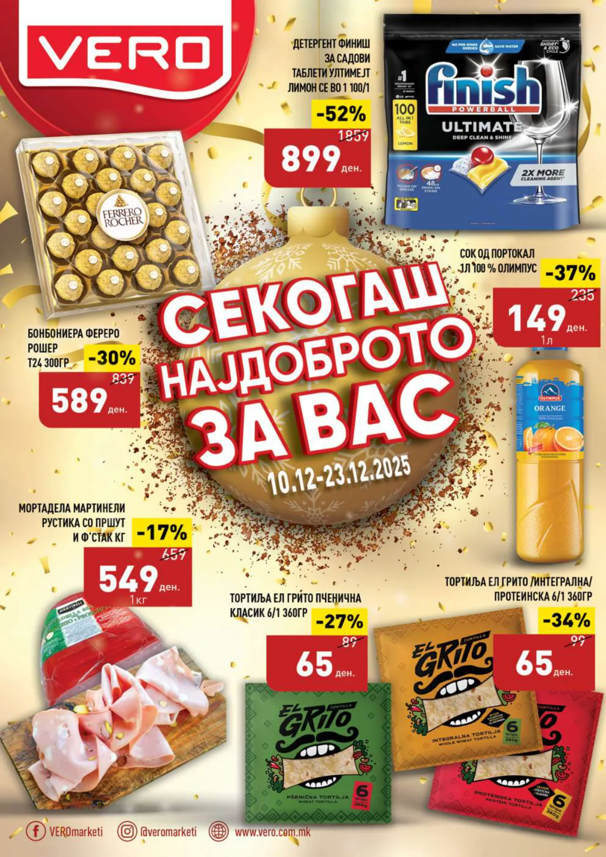 СЕКОГАШ НАЈДОБРОТО ЗА ВАС