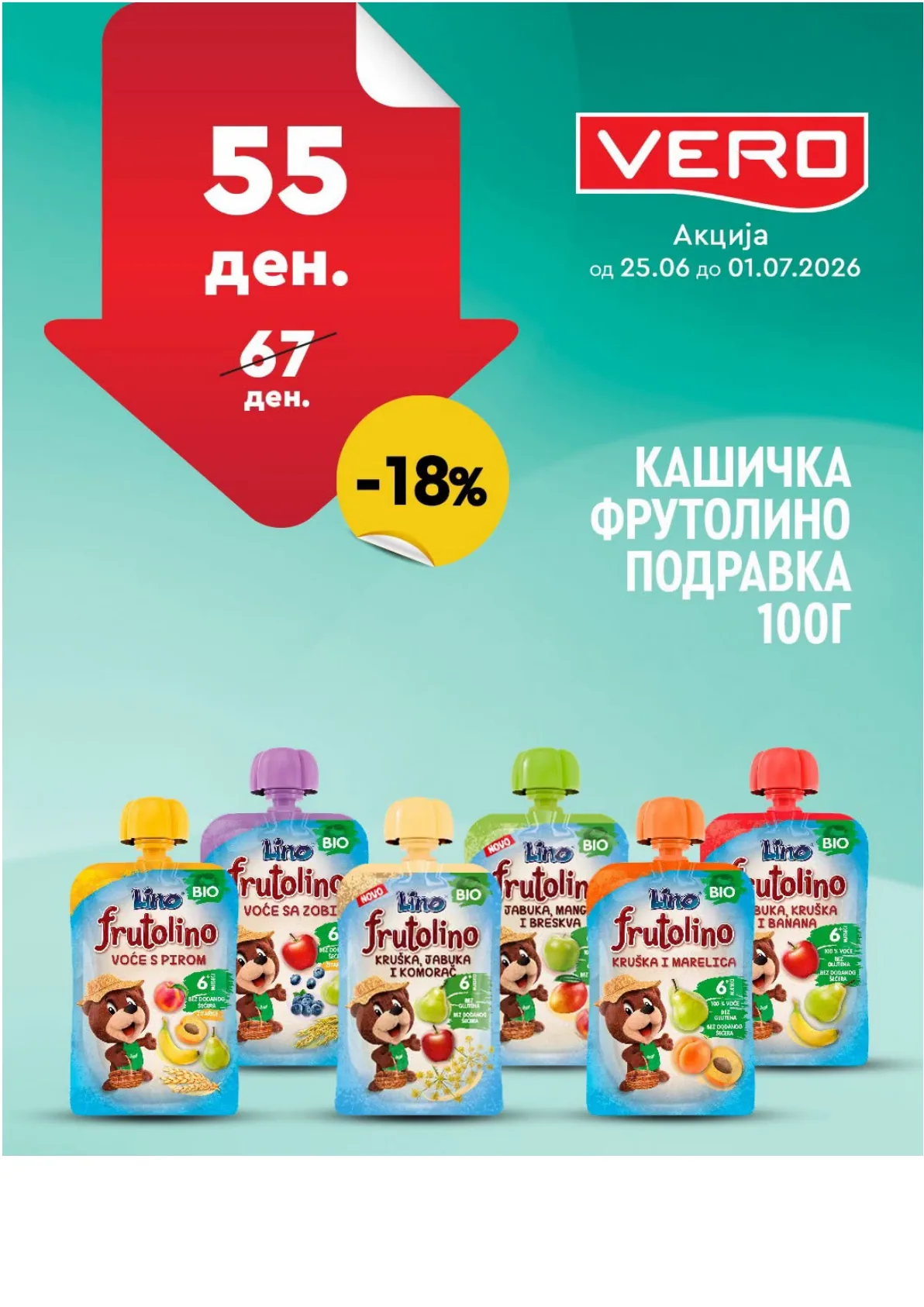 ВЕРО - НЕДЕЛНА АКЦИЈА страница 8