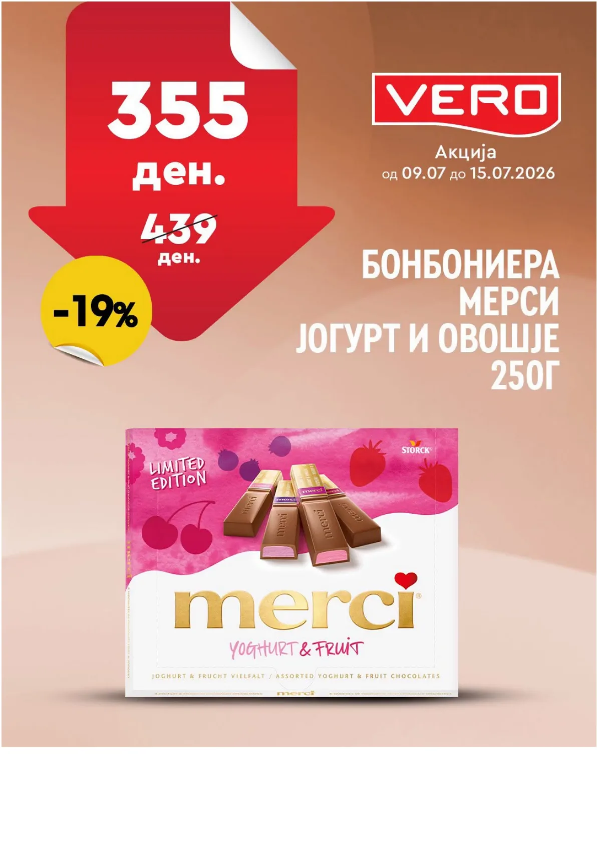 ВЕРО - НЕДЕЛНА АКЦИЈА страница 27