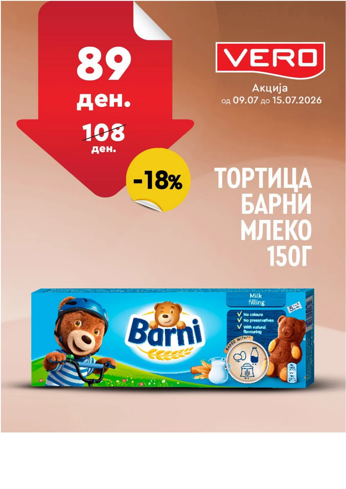 ВЕРО - НЕДЕЛНА АКЦИЈА страница 30