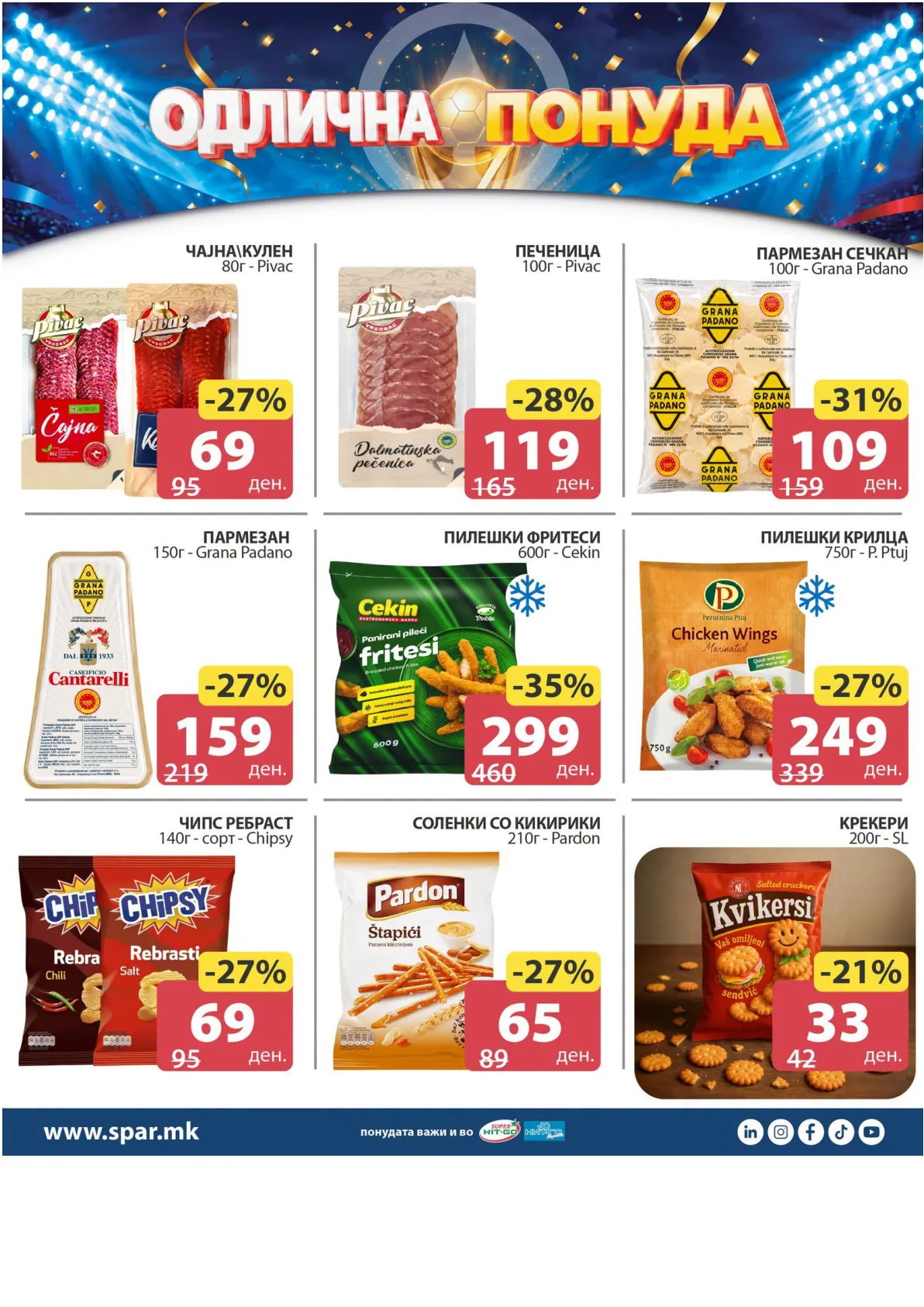 SPAR - ШАМПИОНСКА ПОНУДА страница 2