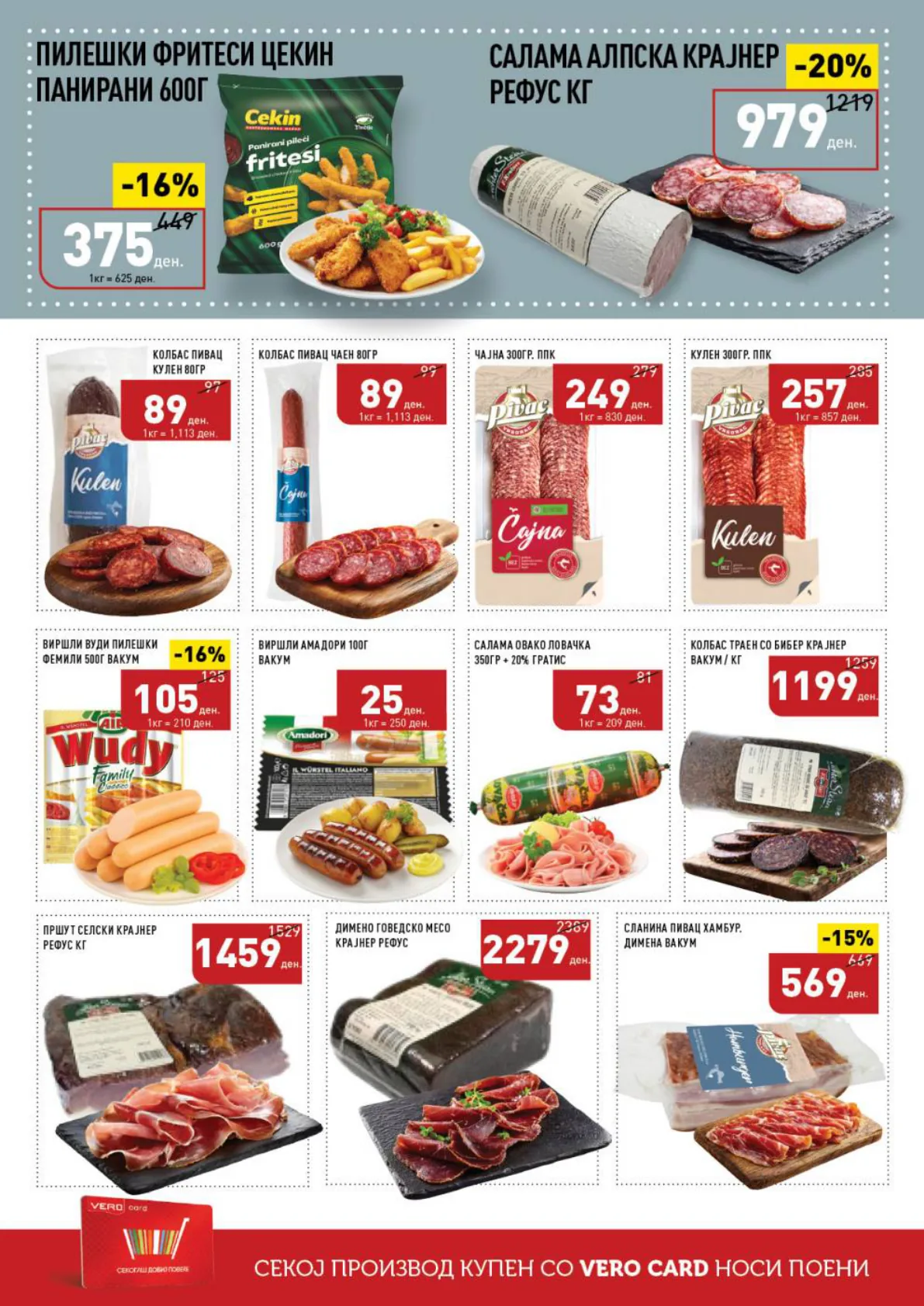 СЕКОГАШ НАЈДОБРОТО ЗА ВАС page 6