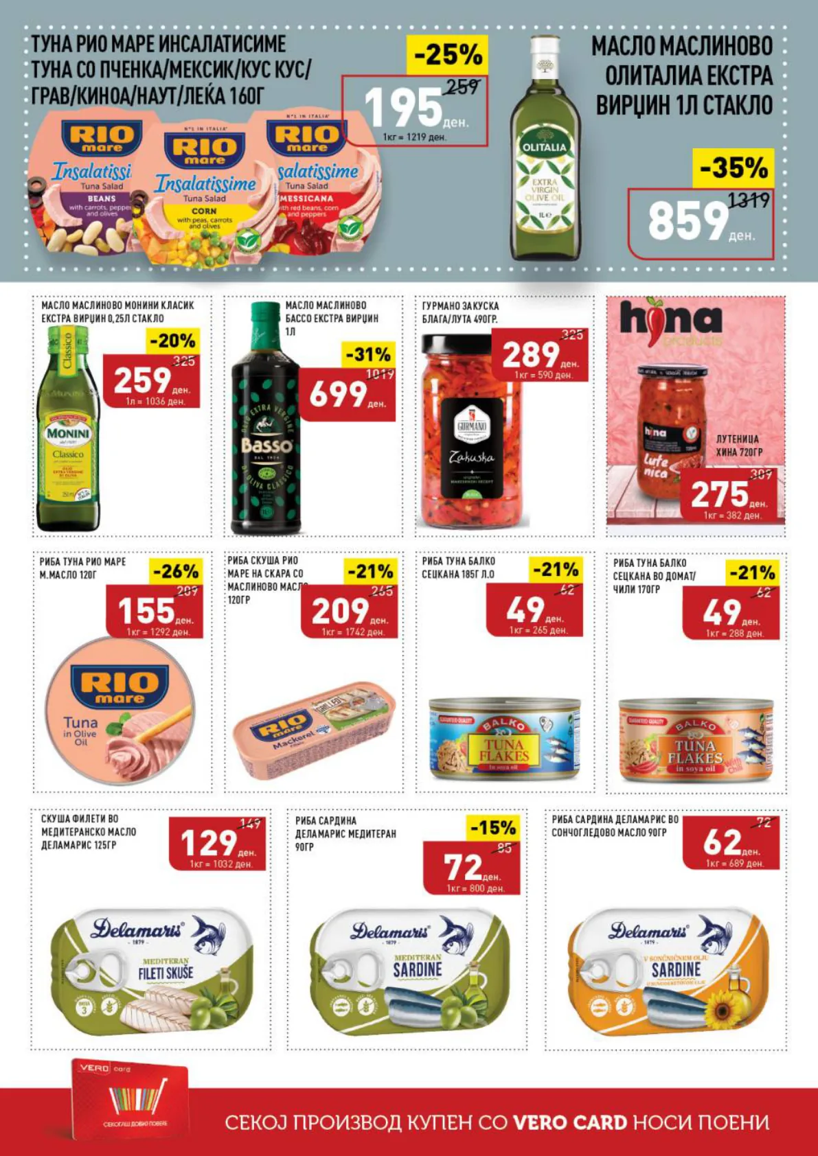 СЕКОГАШ НАЈДОБРОТО ЗА ВАС page 8