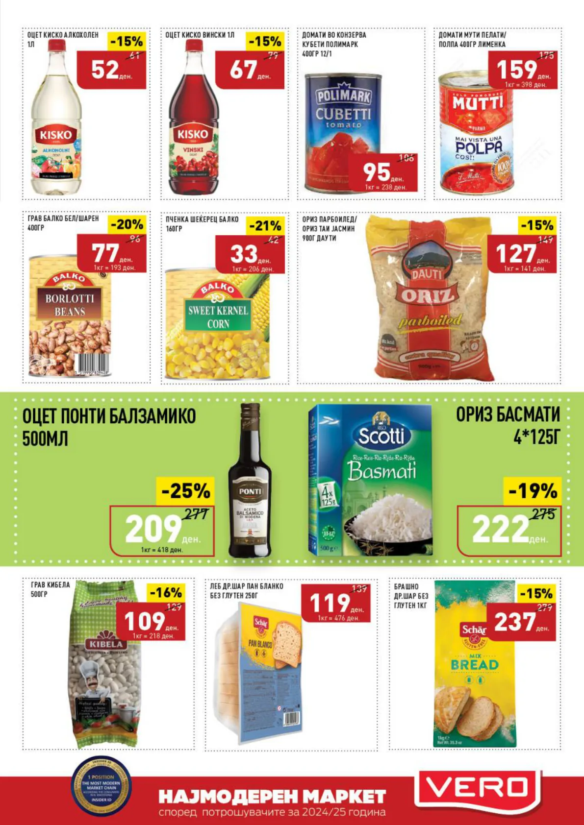 СЕКОГАШ НАЈДОБРОТО ЗА ВАС page 9