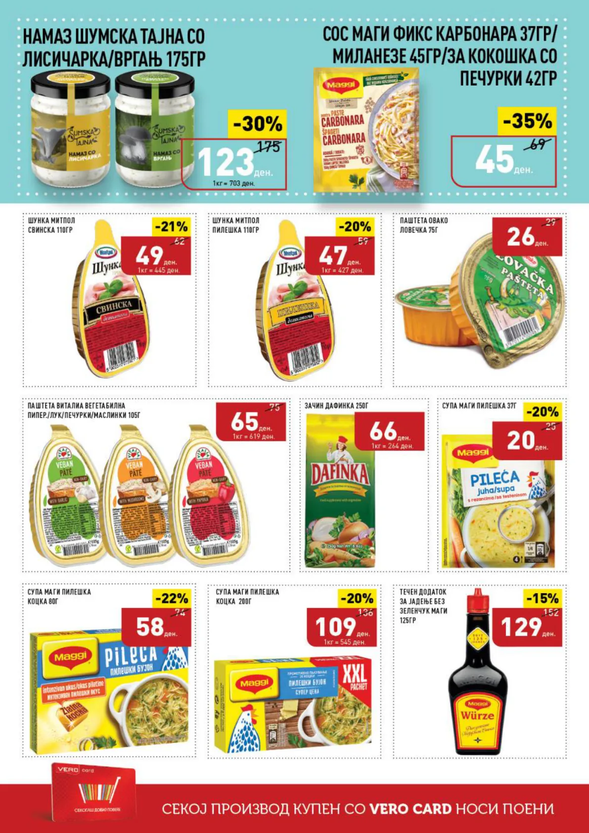 СЕКОГАШ НАЈДОБРОТО ЗА ВАС page 10