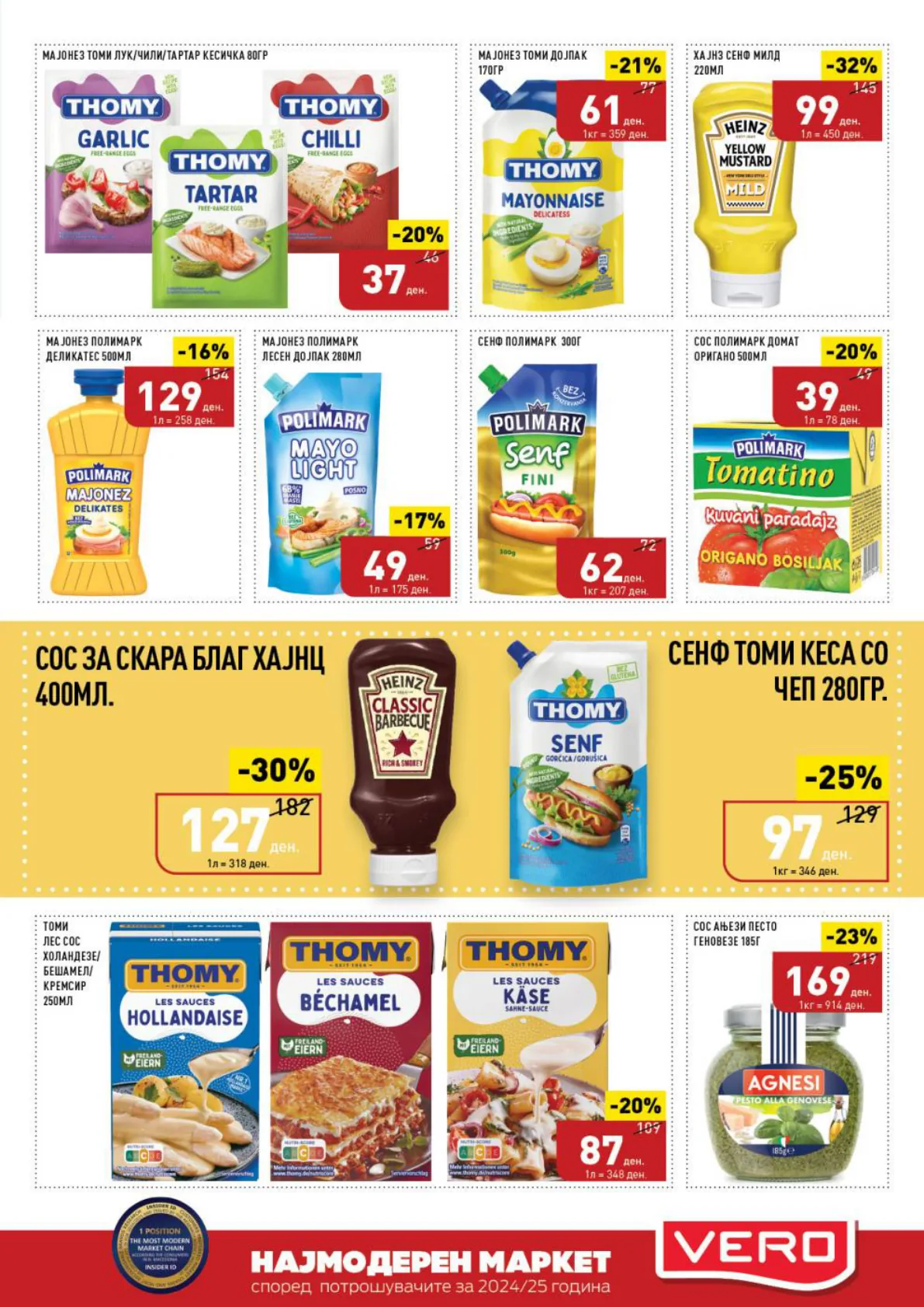 СЕКОГАШ НАЈДОБРОТО ЗА ВАС page 11