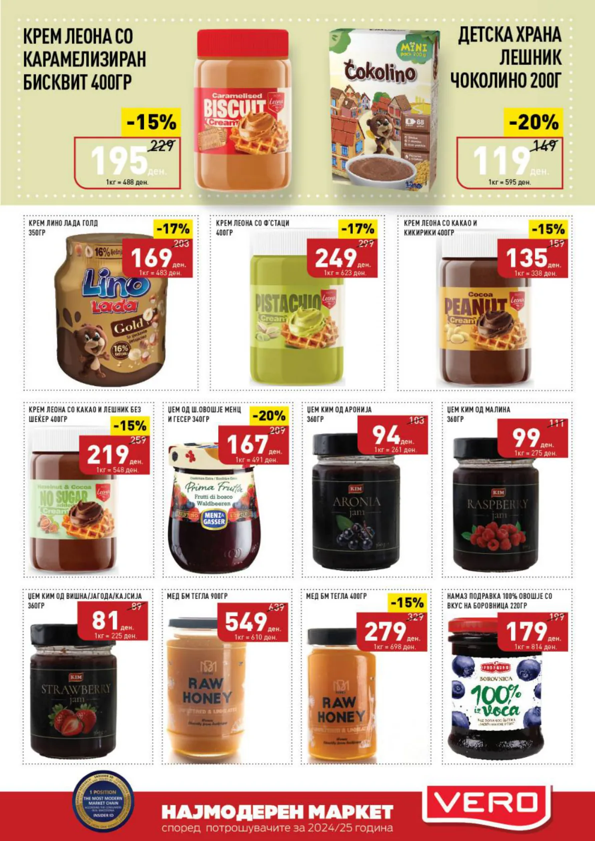СЕКОГАШ НАЈДОБРОТО ЗА ВАС page 19