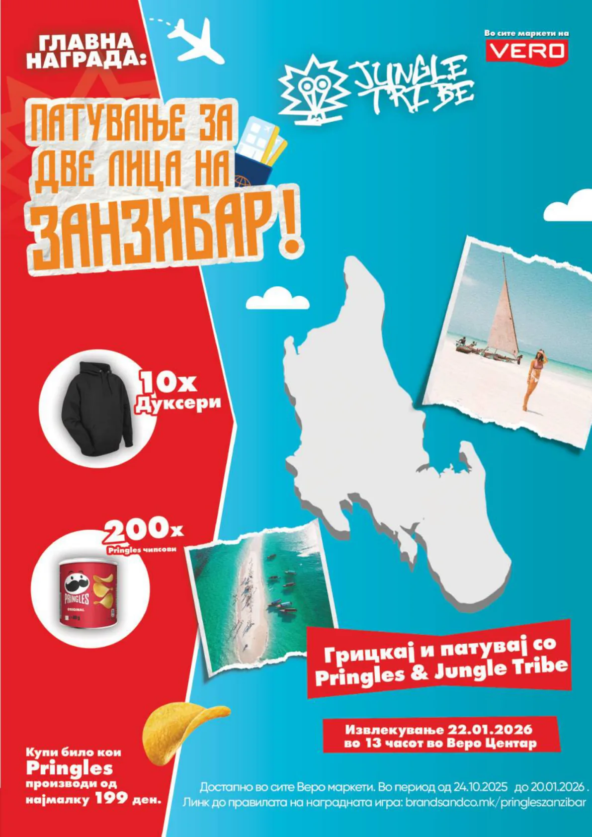 СЕКОГАШ НАЈДОБРОТО ЗА ВАС page 21