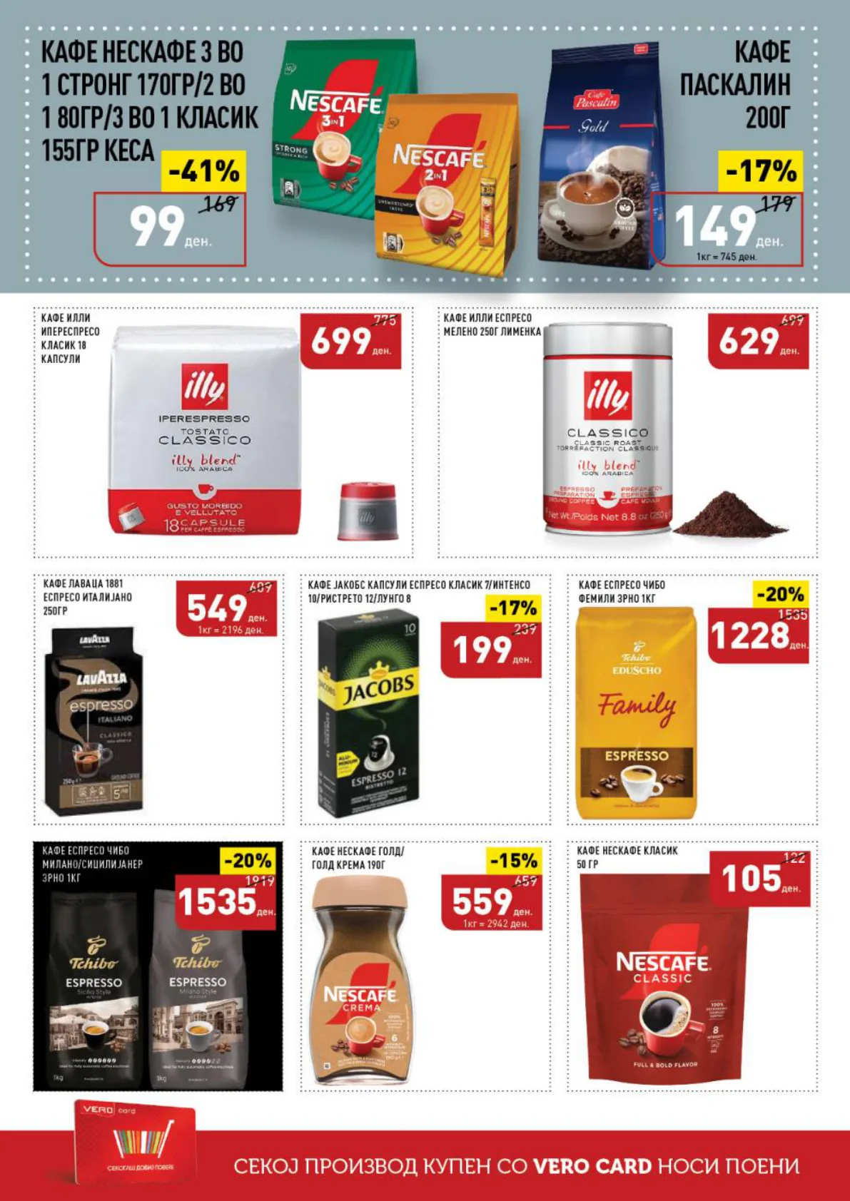 СЕКОГАШ НАЈДОБРОТО ЗА ВАС page 22