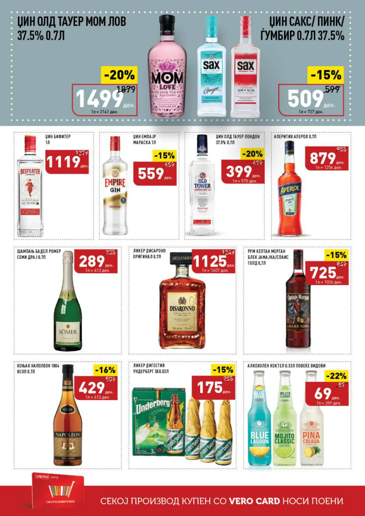 СЕКОГАШ НАЈДОБРОТО ЗА ВАС page 28