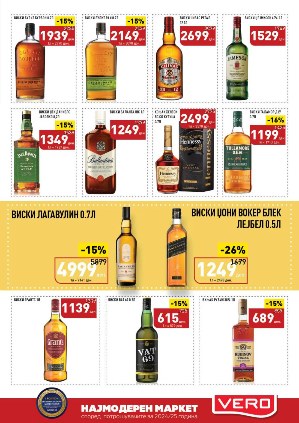 СЕКОГАШ НАЈДОБРОТО ЗА ВАС page 29