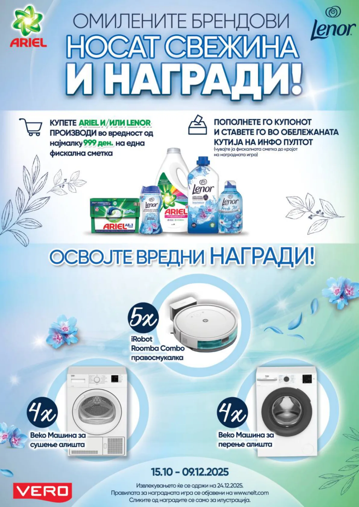 СЕКОГАШ НАЈДОБРОТО ЗА ВАС page 31