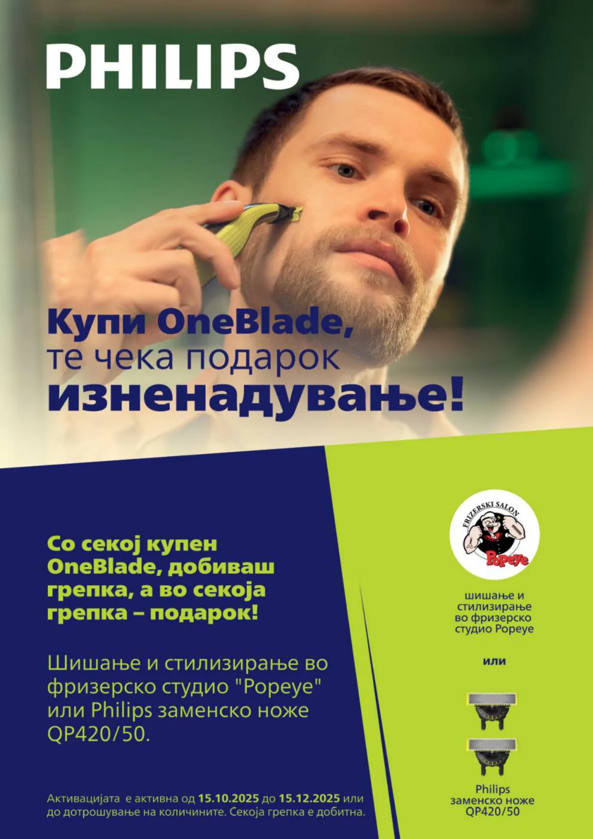 СЕКОГАШ НАЈДОБРОТО ЗА ВАС page 37