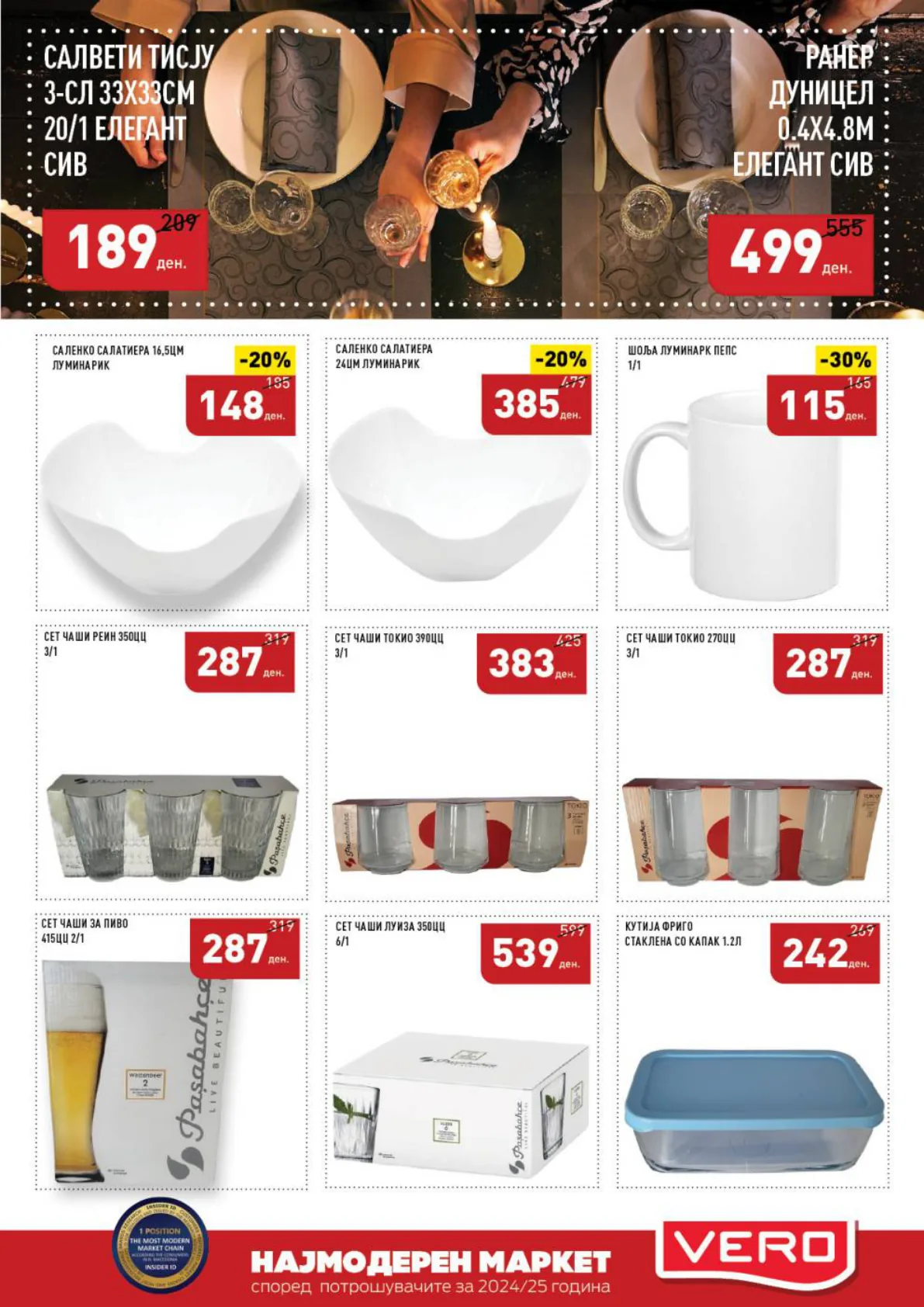 СЕКОГАШ НАЈДОБРОТО ЗА ВАС page 39